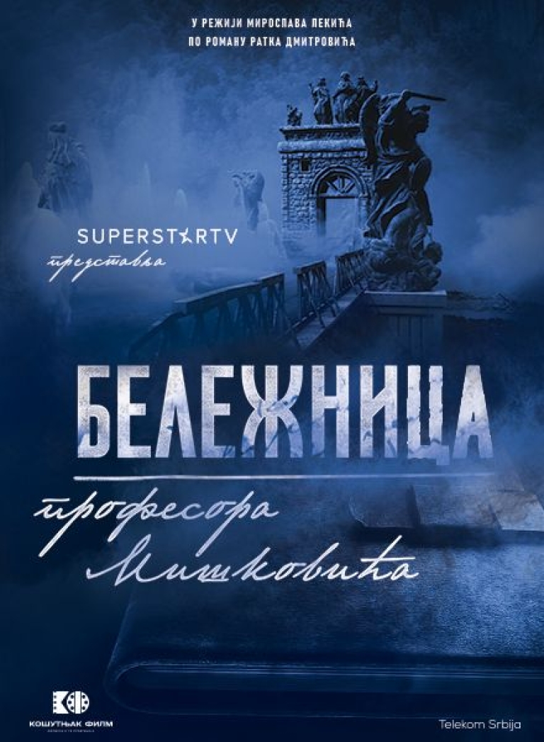 Beležnica profesora Miškovića